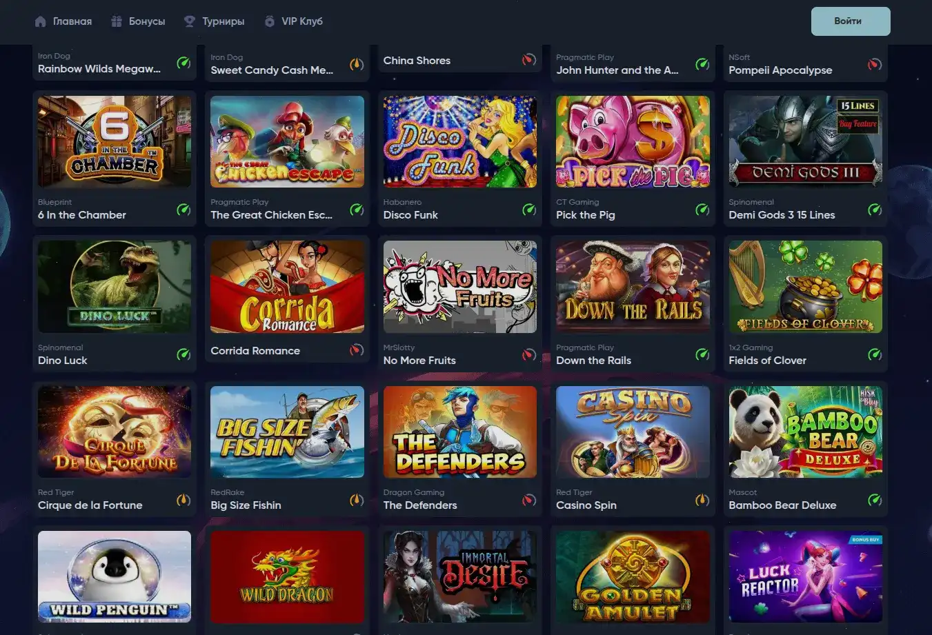 Интерфейс личного кабинета Banda casino с бонусами